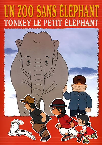 Póster de Zô no Inai Dôbutsuen