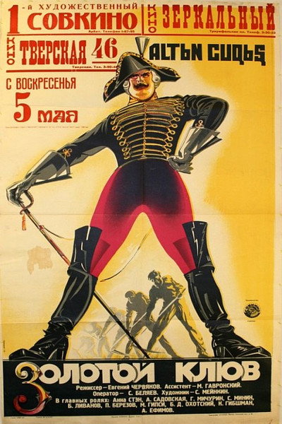 Póster de Zolotoy klyuv