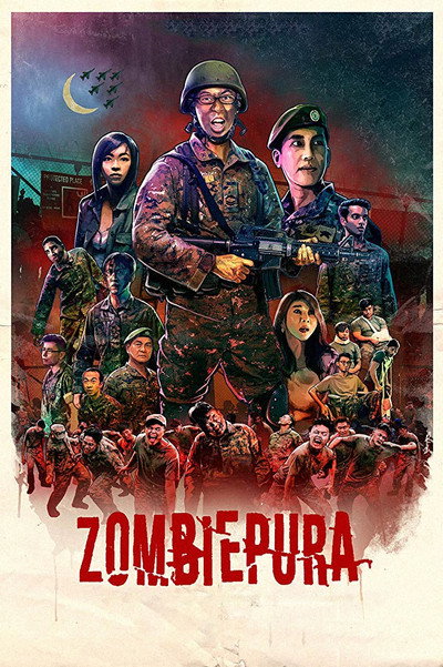 Póster de Zombiepura