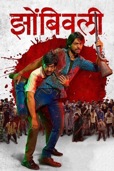 Póster de Zombivli