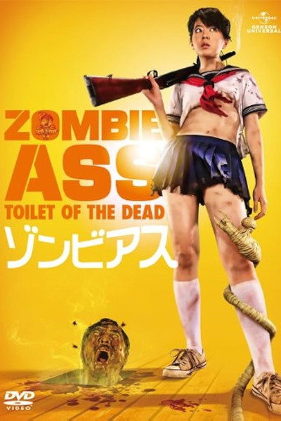 Póster de Zonbi asu