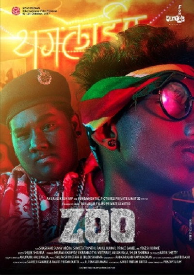 Póster de Zoo