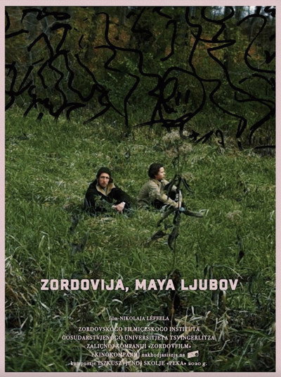 Póster de Zordovia, My Love