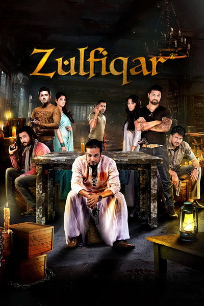 Póster de Zulfiqar