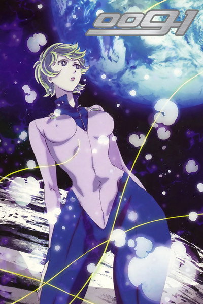 Póster de 009-1