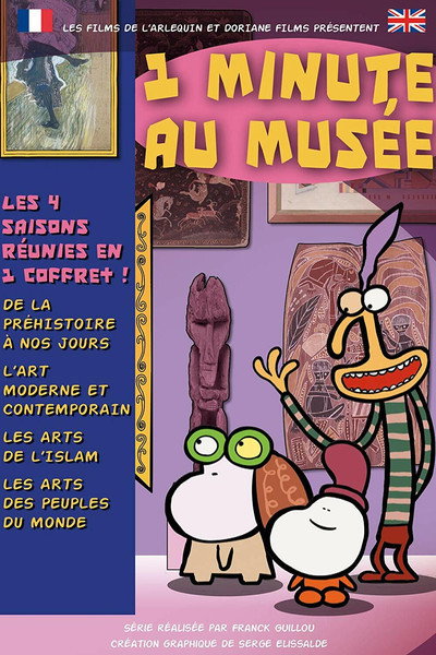 Póster de 1 Minute Au Musée - Les arts de l'Islam