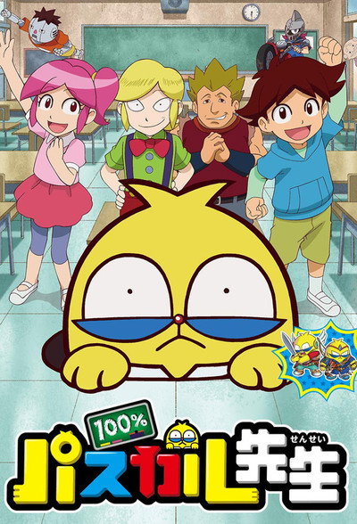 Póster de 100% Pascal-sensei