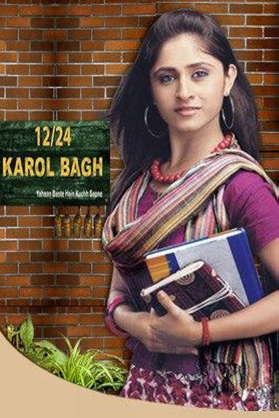 Póster de 12/24 Karol Bagh