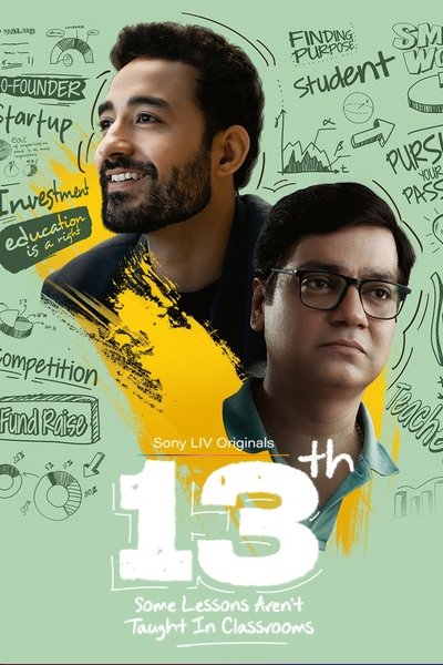 Póster de 13th: Some Lessons Aren't Taught in Classrooms