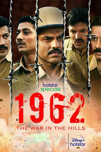 Póster de 1962: The War in the Hills