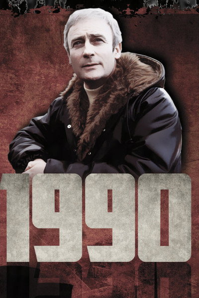 Póster de 1990