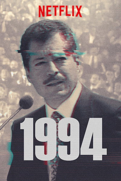 Póster de 1994