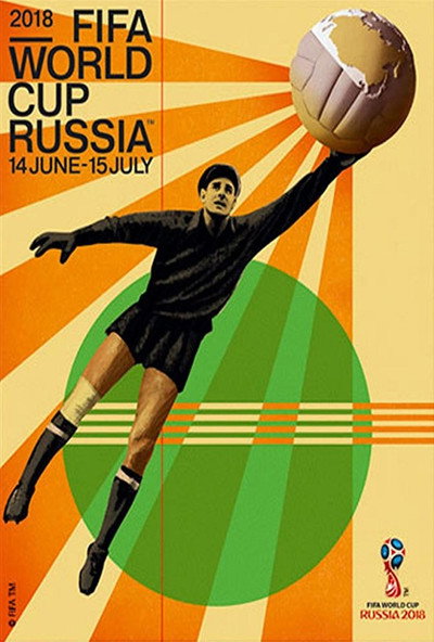 Póster de 2018 FIFA World Cup Russia