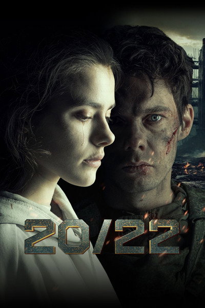 Póster de 20/22