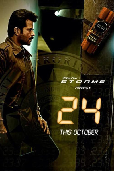 Póster de 24
