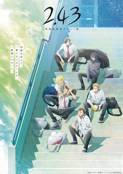 Póster de 2.43 Seiin Koukou Danshi Volley Bu