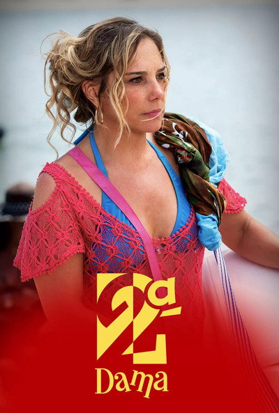 Póster de 2ª Dama