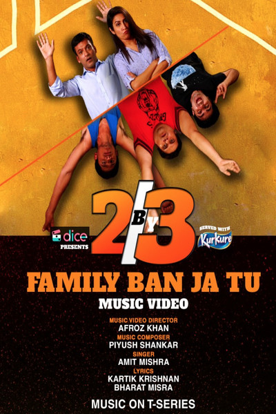 Póster de 2by3