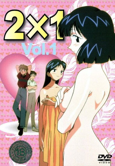 Póster de 2x1