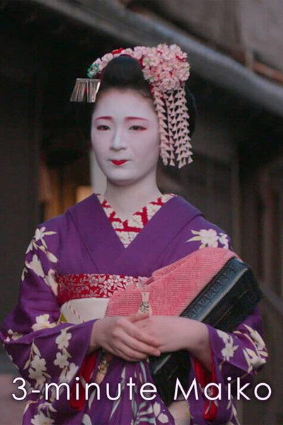 Póster de 3-minute Maiko
