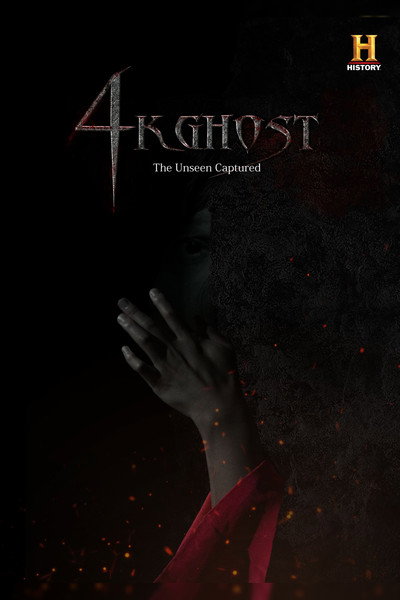 Póster de 4K Ghost