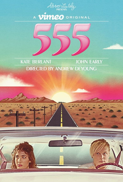 Póster de 555