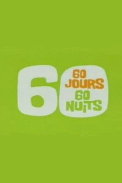 Póster de 60 jours, 60 nuits