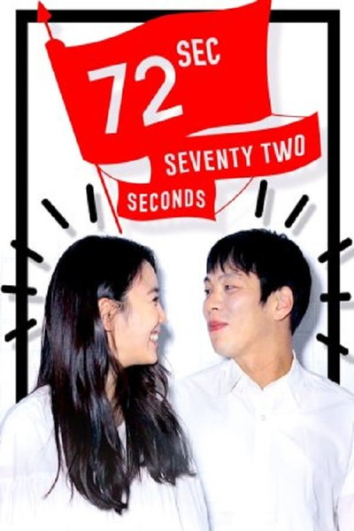 Póster de 72 Seconds