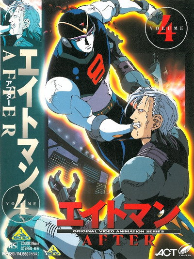 Póster de 8 Man After