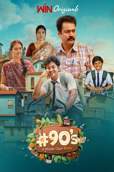 Póster de 90's - A Middle Class Biopic