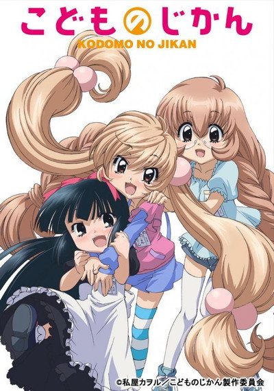 Póster de A Child's Time