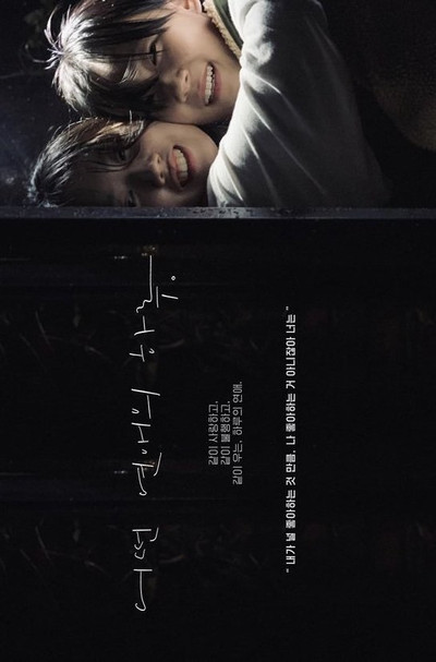 Póster de A Day of Dating