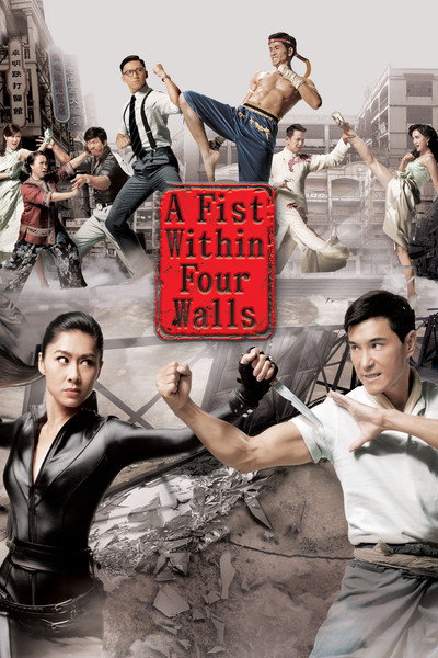 Póster de A Fist Within Four Walls