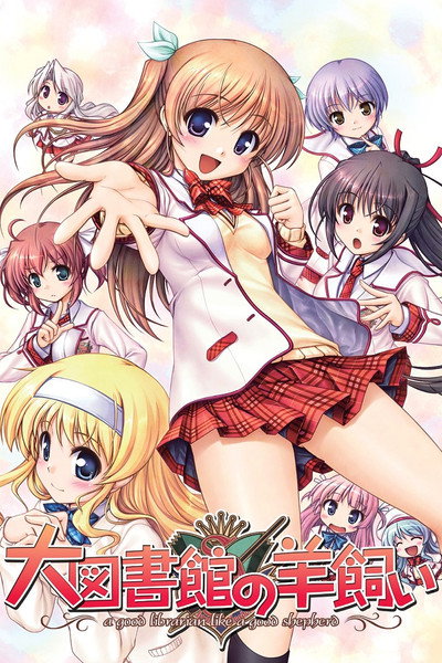 Póster de A Good Librarian Like a Good Shepherd