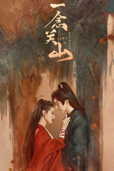 Póster de A Journey to Love
