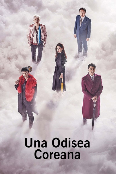 Póster de A korean odyssey