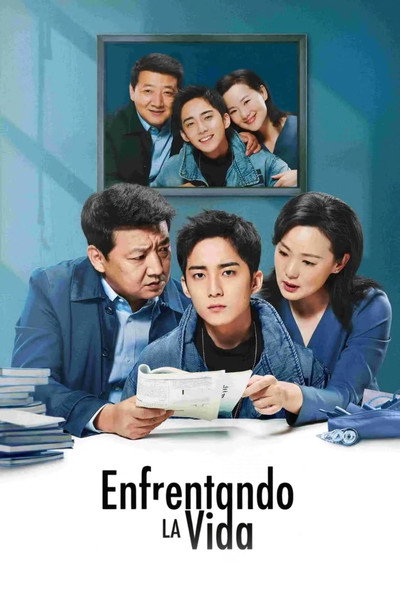 Póster de A Little Reunion