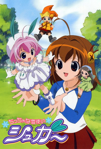 Póster de A Little Snow Fairy Sugar