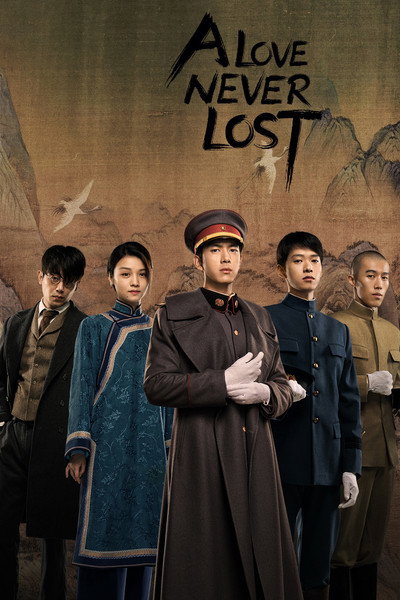 Póster de A Love Never Lost
