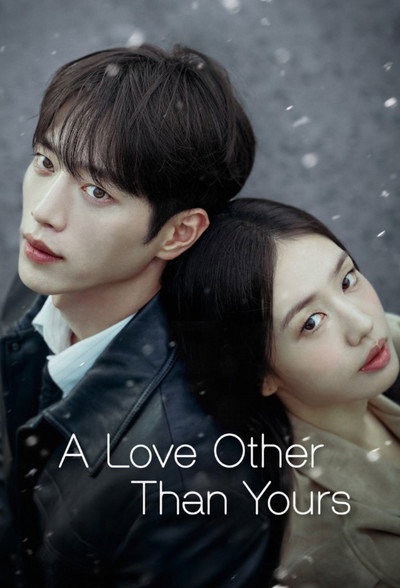 Póster de A Love Other Than Yours