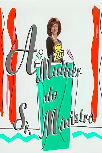 Póster de A Mulher do Sr. Ministro