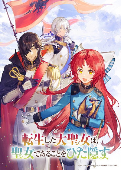 Póster de A Tale of the Secret Saint