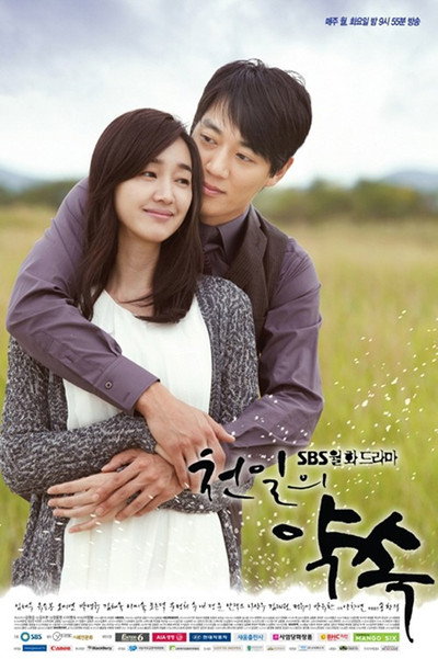 Póster de A Thousand Days' Promise