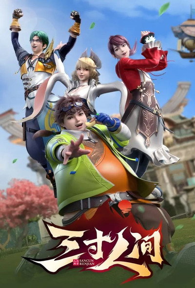 Póster de A World Worth Protecting