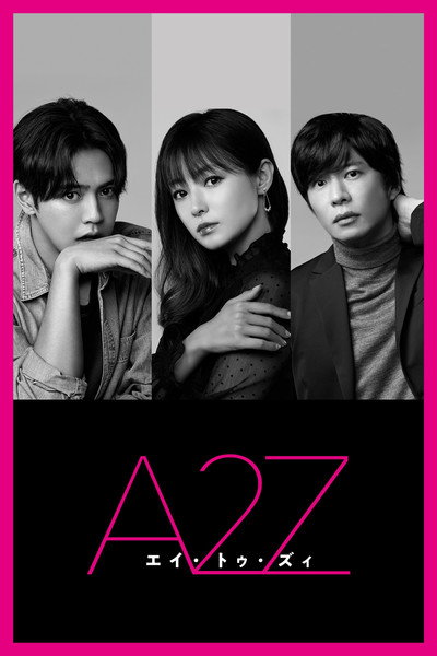 Póster de A2Z