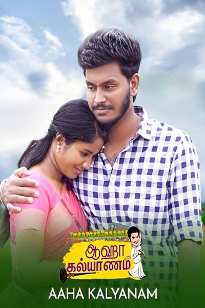 Póster de Aaha Kalyanam