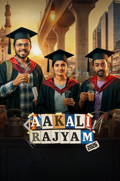Póster de Aakali Rajyam