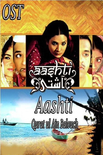 Póster de Aashti