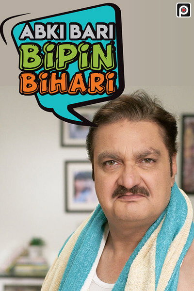 Póster de Abki Bari Bipin Bihari