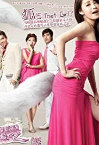 Póster de Absolutely Charming